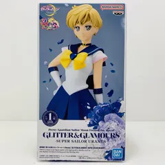 中古 フィギュア 劇場版美少女戦士セーラームーンEternal スーパーセーラーウラヌス GLITTER&GLAMOURS 2023年製 2615970 【720】