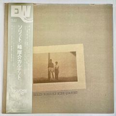 【 LP 】Kohsuke Mine Quartet 峰厚介 – Solid ソリッド EW-8031 中古 レコード アナログ盤  Vinyl