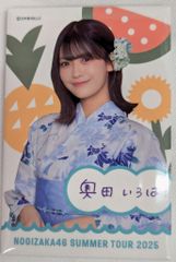櫻井美羽　HiFive 通常盤 櫻井美羽 ME:I ミーアイ Hi-Five 通常盤&初回B 3cut - メルカリ