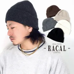 Racal (ラカル) ワッチ帽 リブニット カシミヤ ニット帽 メンズ シルク シングル ニット帽 ニットキャップ ニット帽子 メンズ 帽子 メンズ ニット帽 【MB】