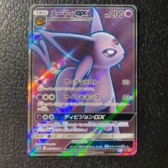 特価】キョウのメタモン(右中央:GYM) LV12HP40NO132-GYM2 - メルカリ