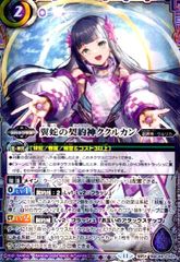 Item thumbnail for item c72cba82-38c0-4906-a785-e108c0b1d12e