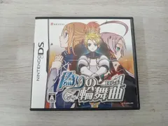 【動作確認済み】 ニンテンドーDS 偽りの輪舞曲