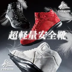 2024年最新】g dragon靴の人気アイテム - メルカリ