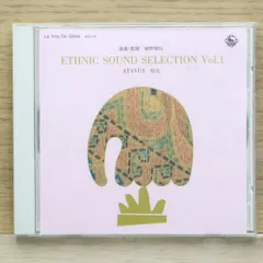 2025年最新】ETHNIC 細野の人気アイテム - メルカリ