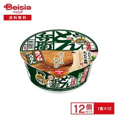 どん兵衛 80年代景品非売品 どん兵衛 80年代景品非売品 2025年最新】どん兵衛 景品の人気