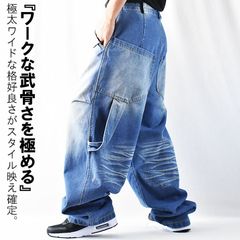 ペインターパンツ メンズ デニム ワークパンツ ワイドパンツ ゆったり デニムパンツ ワイドデニム ワイドジーンズ ヴィンテージ加工 ウォッシュ加工 ダボパンツ ダボダボ ジーンズ パンツ だぼ 極太 ワタリ 春 夏 秋 冬 ブルーデニム