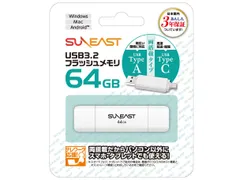 【新品・2営業日で発送】旭東エレクトロニクス SUNEAST USB3.2 フラッシュメモリ Type-A・Type-C 両搭載タイプ 64GB(SE-USB3.0-064GC1)