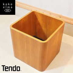 TENDO 天童木工 チーク材 プランターカバー ヴィンテージ 鉢カバー