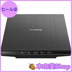 2025年最新】canoscan lide 400の人気アイテム - メルカリ