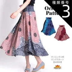 種類3:C ロングスカート 春夏 スカート ロング ミモレ丈 レディース センス際立つ。オリエンタル柄ロングスカート 柄 フレア 大きいサイズ アジアン エスニック ファッション 春服