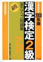2024年最新】年 漢字の人気アイテム - メルカリ