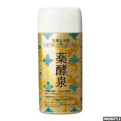 ♡ 薬酵泉♡入浴剤 3本set＋他　　♡ 新品・未開封 ♡ 2025年最新】薬酵泉 入浴剤の人気アイテム - メルカリ