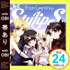 【新品未開封】スタイリップス 「STUDYxSTUDY」CD プレミア品 71RtwYOGVuL.jpg