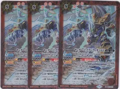 2025年最新】バトスピ 神王の帰還 スリーブの人気アイテム