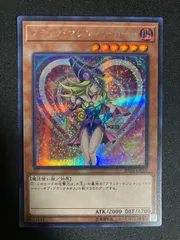 2025年最新】（中古）遊戯王 20TH-JPC55 ブラック・マジシャン
