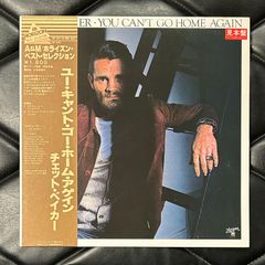 【帯付きレコード】チェット・ベイカー 「ユー・キャント・ゴー・ホーム・アゲイン」 Chet Baker