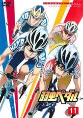 弱虫ペダル 11(第31話～第33話)【アニメ 中古 DVD】レンタル落ち