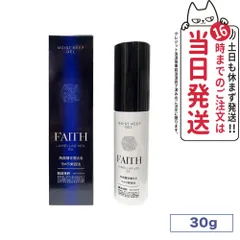 FAITH フェース ラメラモード ラメラベール 試供品セット×㉚　未使用品 FAITH フェース ラメラモード 試供品セット×200個 ラメラモード