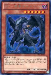 遊戯王 ダークホルスドラゴン レリーフ - メルカリ