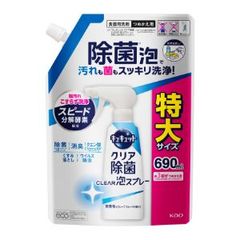 キュキュット　クリア除菌ＣＬＥＡＲ泡スプレー　微香性　つめかえ用　690ml