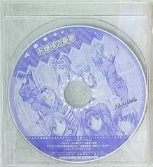 ゲーム特典 ほしがりエンプーサ PS2版初回特典「お嬢様の憂鬱」