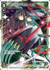 ウィクロス 遊月 龍獣 パラレル セット 楽天市場】ウィクロス ユヅキの通販