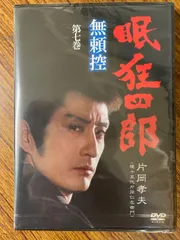 2025年最新】片岡孝夫（片岡仁左衛門の人気アイテム - メルカリ