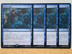 MTG 荒れ狂う騒音 ZNR 日本語 4枚セット - メルカリ