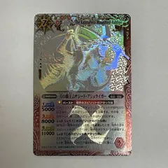 2025年最新】バトルスピリッツ 覇王編の人気アイテム - メルカリ