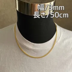 ★3mmゴールド喜平チェーンネックレス 50cm メンズ レディース ステンレス