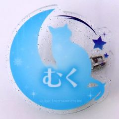 [중고] 배지·빈즈 무카사카 늪 [A3!(에이스리) in NAMJATOWN AIMING FOR POLAR STAR 라메아크릴 네임 배지 컬렉션(춘조·여름조)]