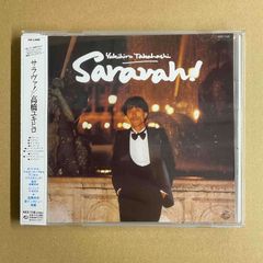 高橋ユキヒロ/サラヴァ！ YMO/シティ・ポップ 中古CD