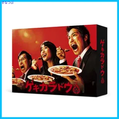 ゲキカラドウ2 Blu-ray BOX〈4枚組〉 - メルカリ