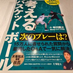 2025年最新】中川直之の人気アイテム - メルカリ