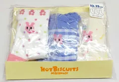 【正規品】ミキハウス ホットビスケッツ　ソックスパック　74-9632-573 白 13-15cm　新品