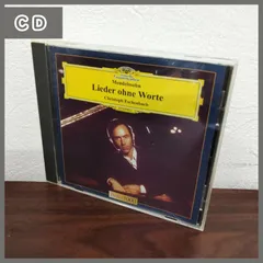 メンデルスゾーン　100枚(お値引き不可) N-3809] 最終値下げ！メンデルスゾーン 無言歌集（抜粋）クリストフ