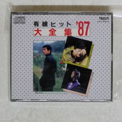 国内盤 VA/ハロー!プロジェクト シャッフルユニット メガベスト