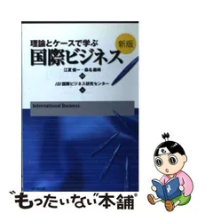 2024年最新】IBI国際ビジネス研究センターの人気アイテム - メルカリ