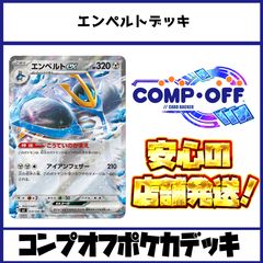 デュエマ 青黒ゼナーク デッキ 青黒XENARCH デッキ販売 デュエルマスターズ デュエマ 青黒