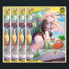 ユニアリ NIKKE アリス:ワンダーランドバニー PcSR 4枚 - メルカリ