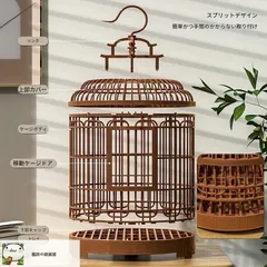 昭和の鳥カゴ 昭和レトロ アンティーク◇鳥かご(小)スチール・プラスチック製 鳥籠