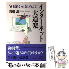 2026年最新】内尾和正の人気アイテム - メルカリ