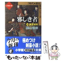 2024年最新】羽山信樹の人気アイテム - メルカリ