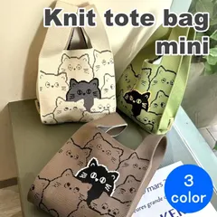 ＼冬応援☆特価／ ☆今だけ大幅割引☆ INS 韓国 ニットバッグ トートバッグ マルシェバッグ エコバッグ サブバッグ ミニトート ミニバック トート バッグ 人気 アニマル 猫柄 キャット 3color
