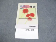 2026年最新】日曜特訓の人気アイテム - メルカリ