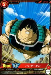 2025年最新】ドラゴンボール icカードの人気アイテム - メルカリ