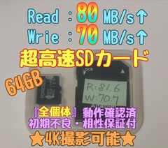 【☆優良品・保証付☆】1枚 64GB micro マイクロSD カード No18