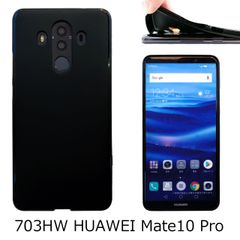 HUAWEI 京セラ oppo etc②【 黒TPU 】 ケース カバー