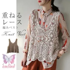 ベスト レディース 春夏 大きいサイズ レース トップス サマーニット 透かし編み 無地 ノースリーブ ニットベスト プルオーバー 春 夏
